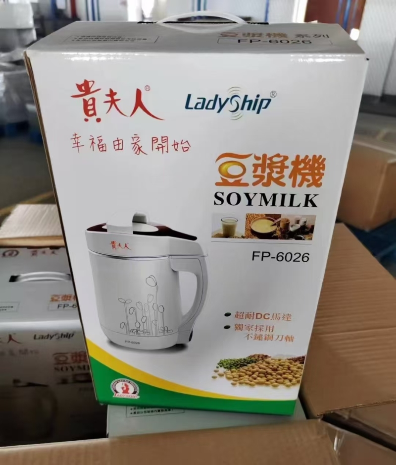 110v出口外贸，豆浆机， 1200台， 低价处理