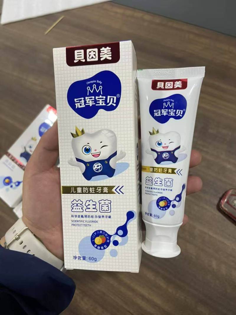 贝因美 冠军宝贝益生菌儿童牙膏 数量：2万 日期：2026.05 箱规：96 顶级料体，原箱原件❗️