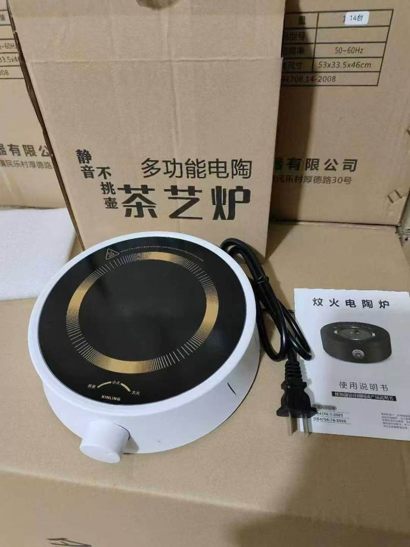 1000瓦电陶炉茶炉1000台 ​全清价格只要2X元