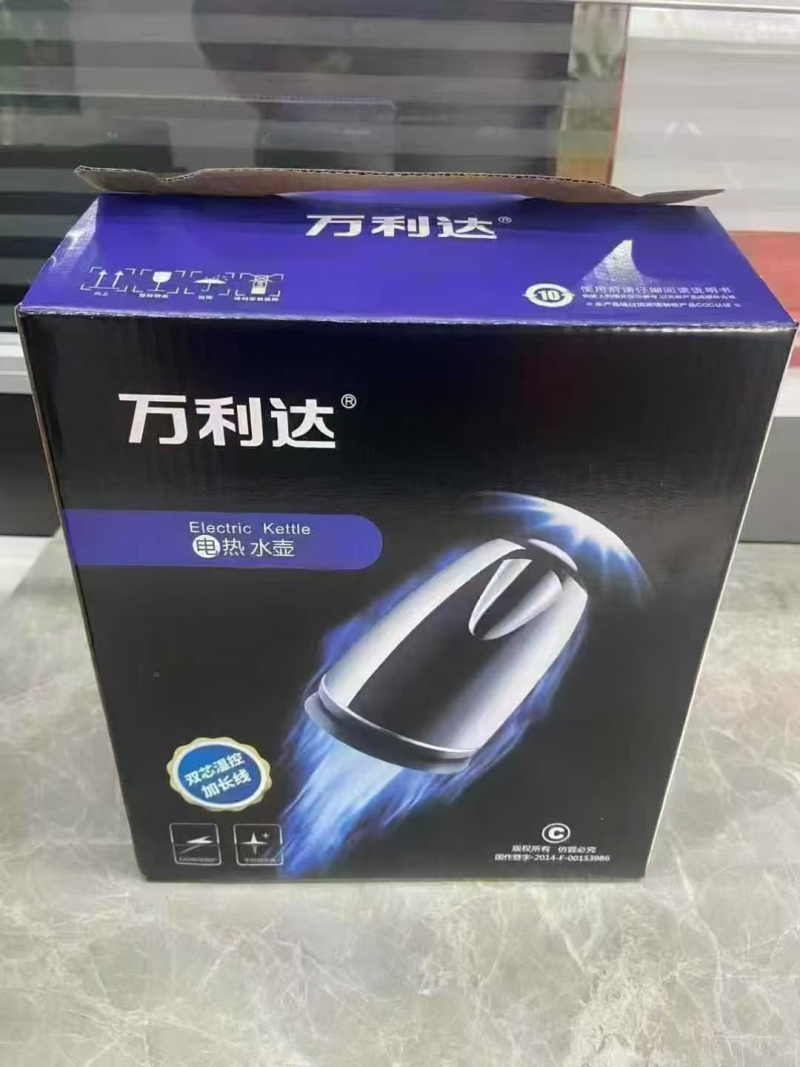 万利达2.0升电水壶，原箱原件15000个。清货16一个。