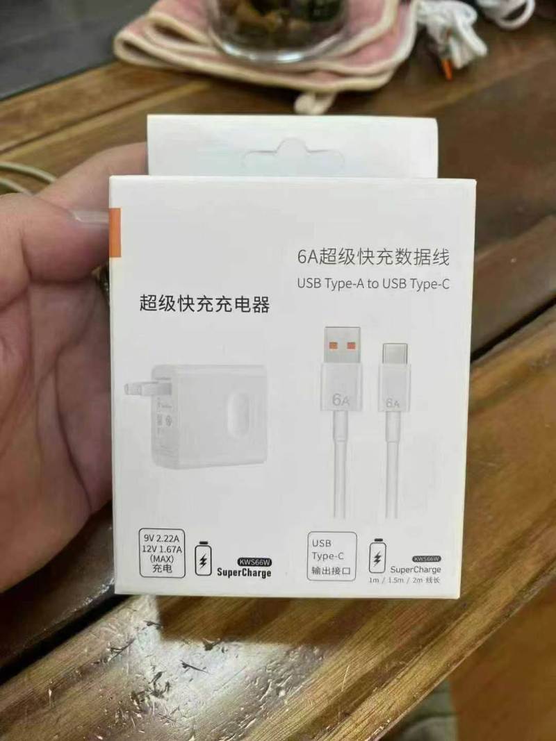 华为66W超级快充套装5000套，全新整齐，6.5元一套