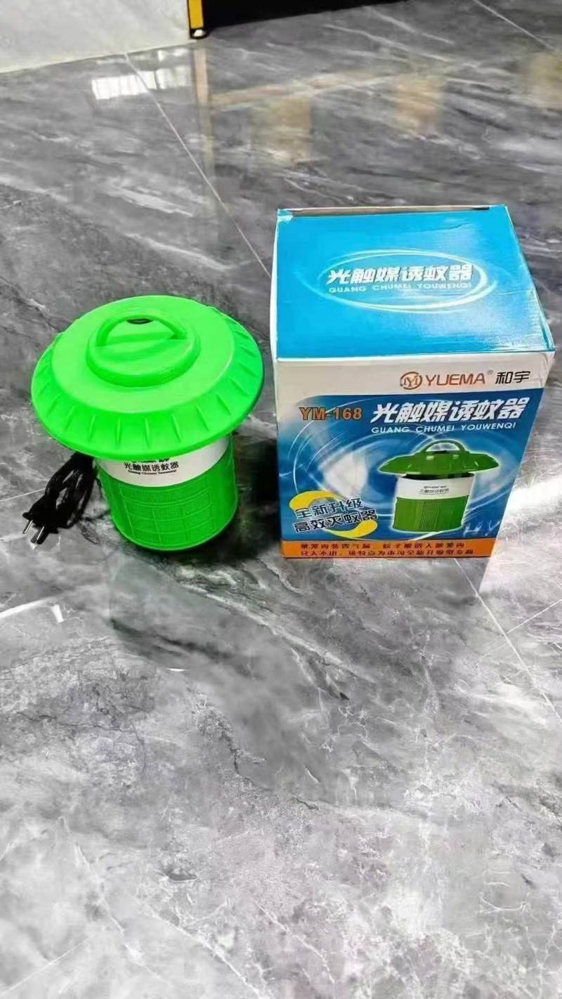 光触媒诱蚊器1200台原箱 ​3.5元