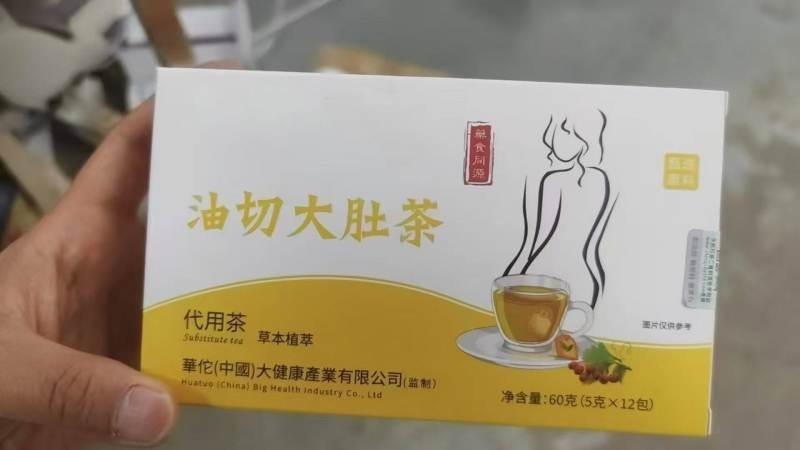 油切大肚茶 到货30000盒，大货板正