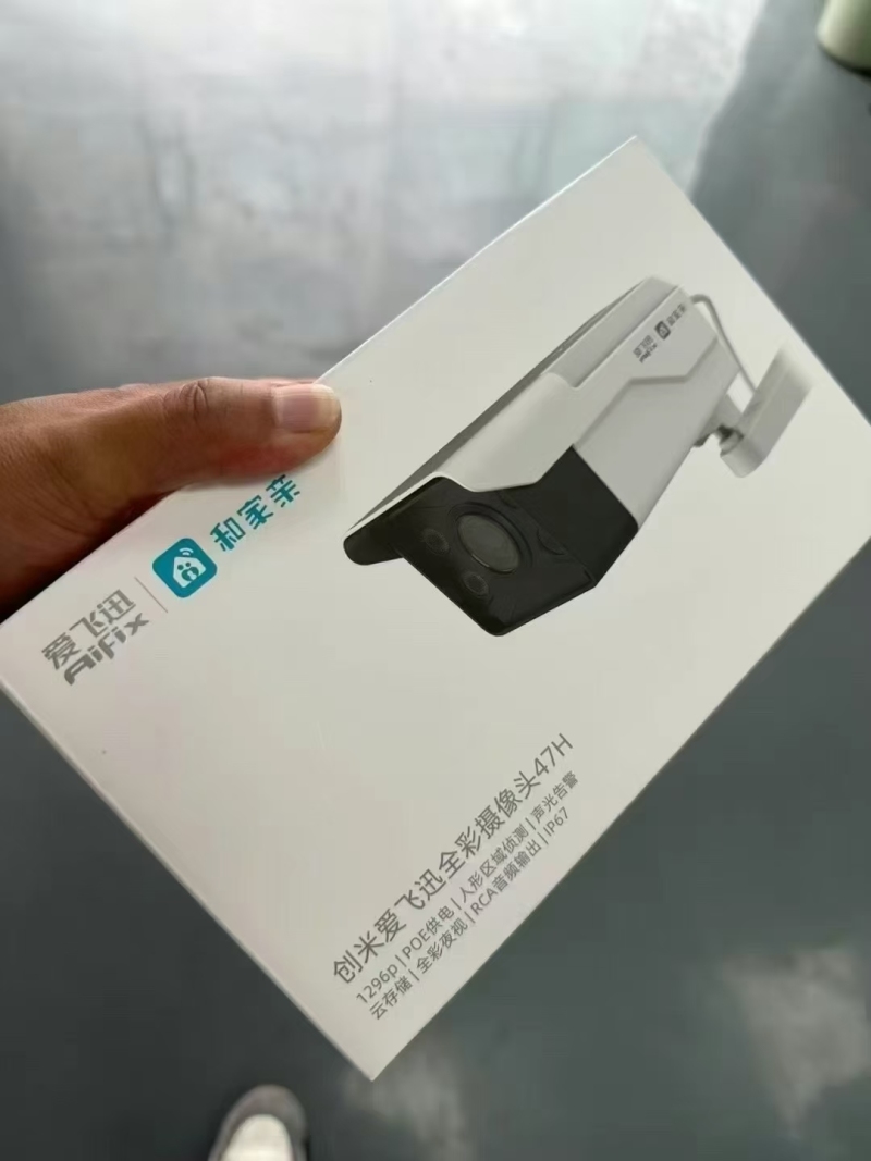 全新正品 创米网络监控器，2K超清，app正常操作。数量3300台。特价清仓处理。