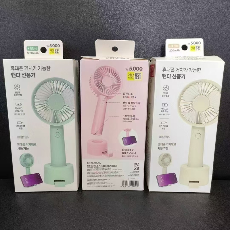 韩国品牌支架风扇 800pcs 1200毫安电池,三档位，无刷电机