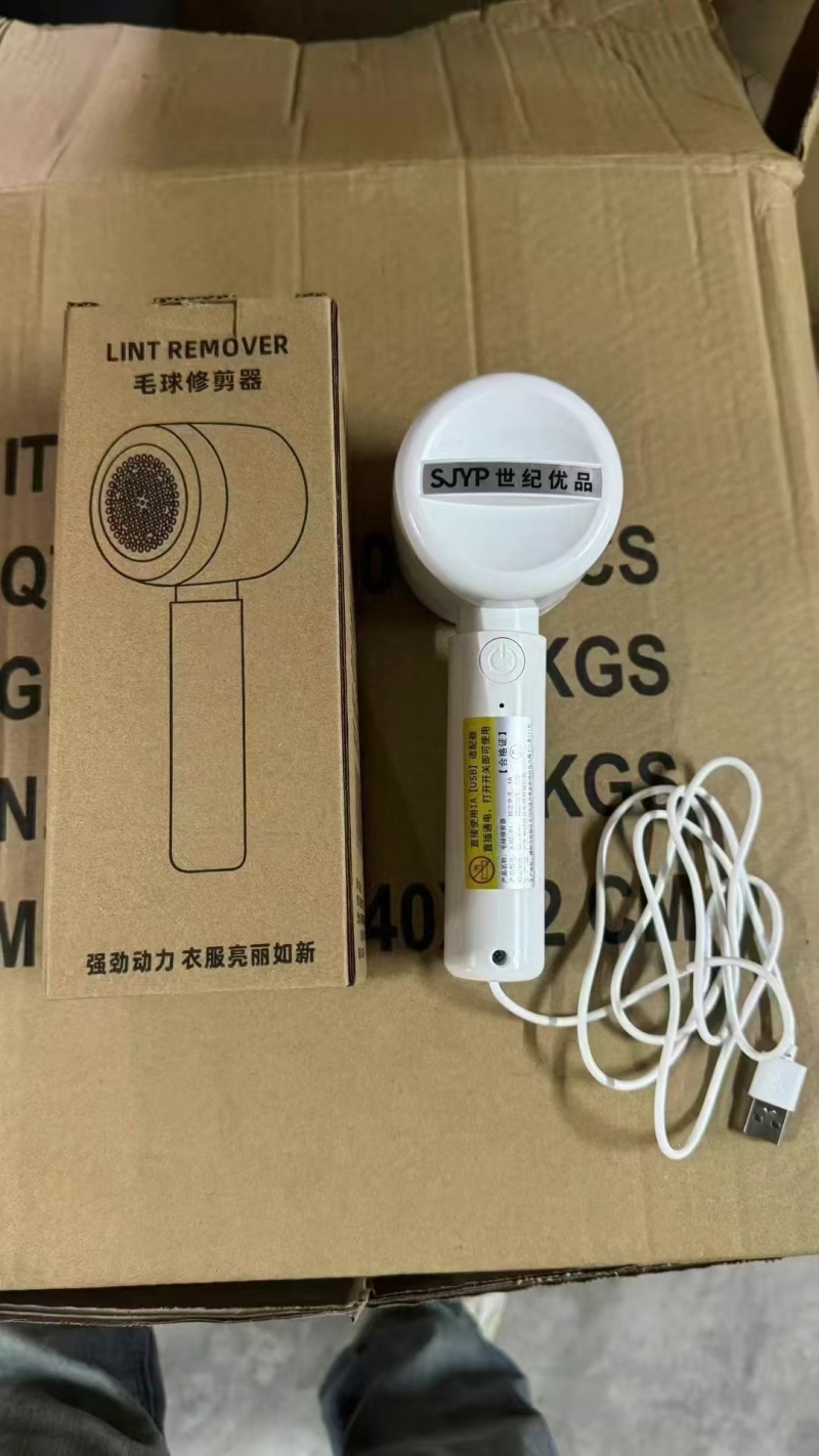 毛球修剪器，去毛球神器 3600个左右 非常便宜清！ 版版正正！