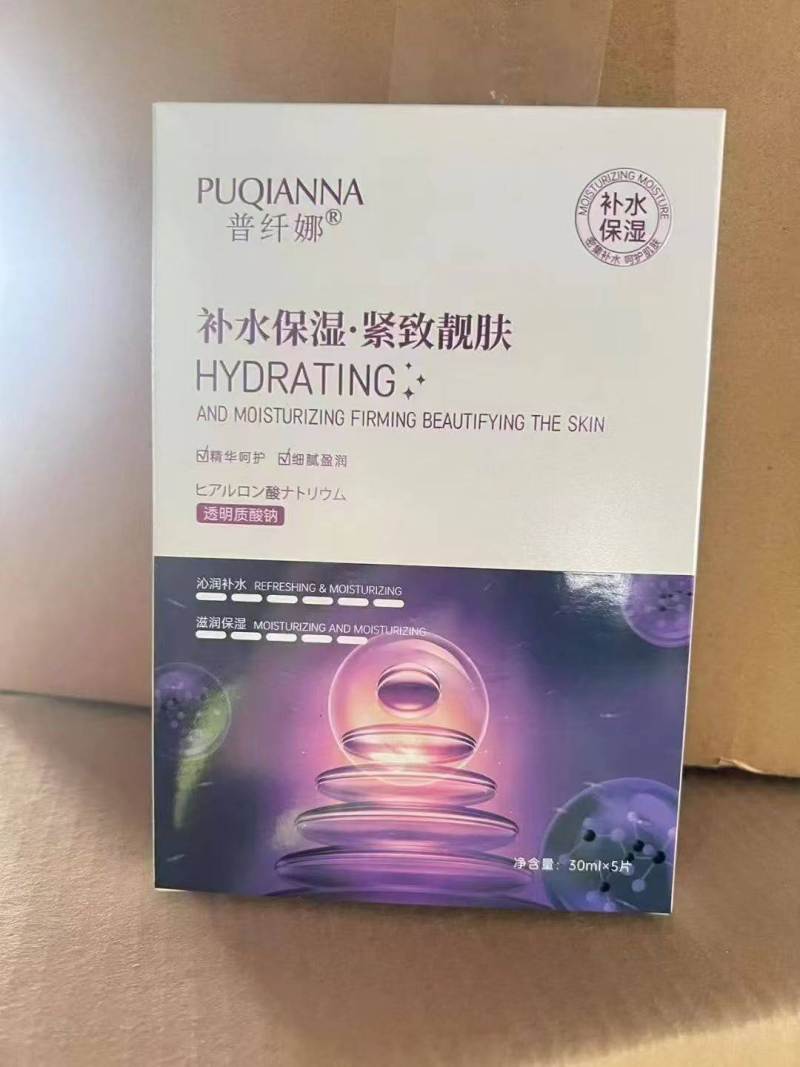 牌子货，保湿紧致面膜 50000盒左右，5片装