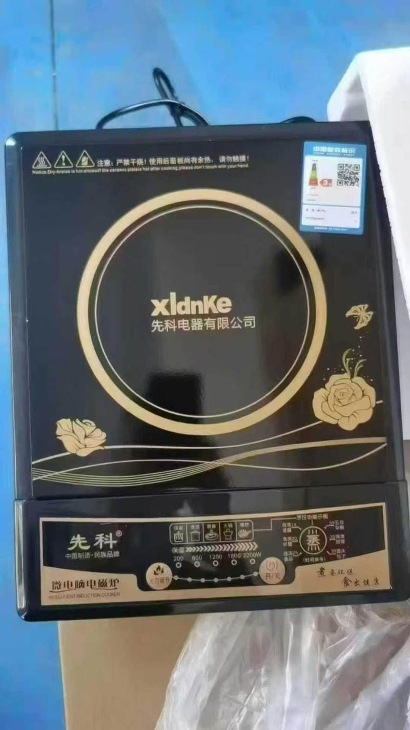 先科机械版本2200瓦电磁炉到货4500台，原箱原件，质量保证。33块一台。