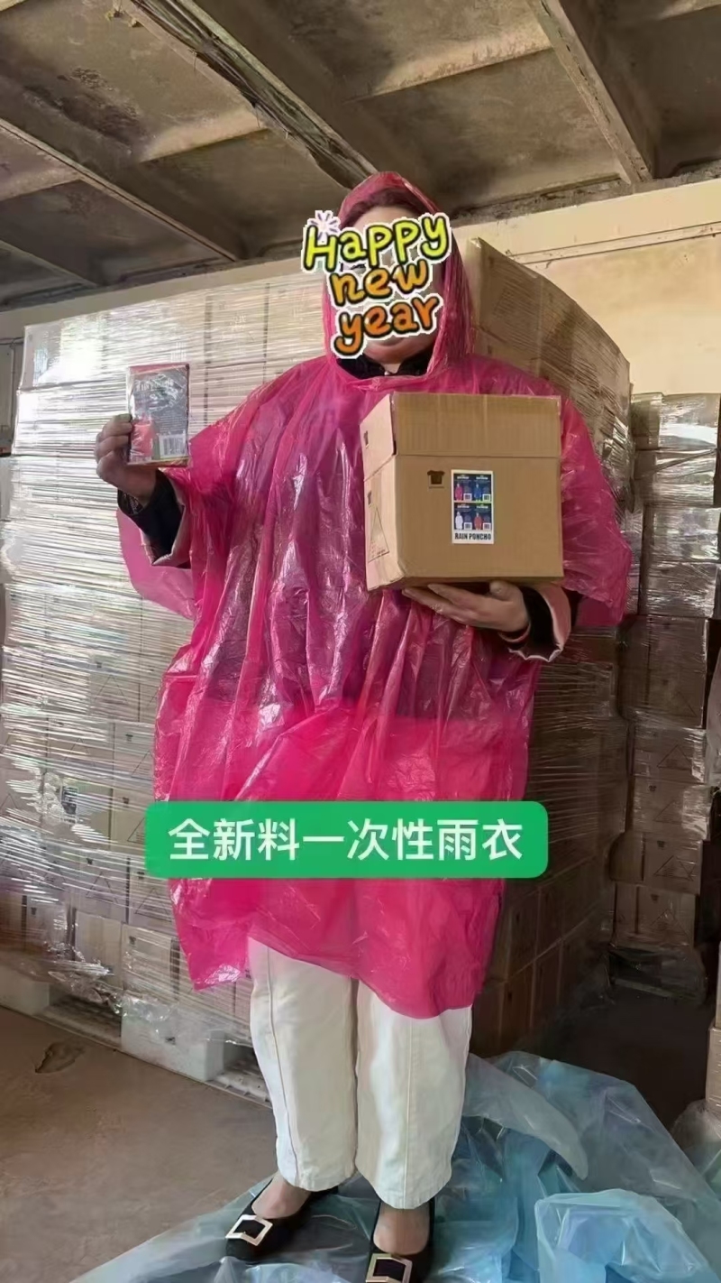 一次性雨衣，一托盘500包，一包36个，特价0.8💰