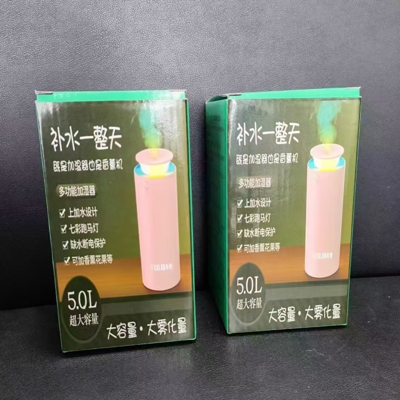 插电款加湿器420pcs 500ml容量,带跑马灯 一箱30个，箱规49*39*33