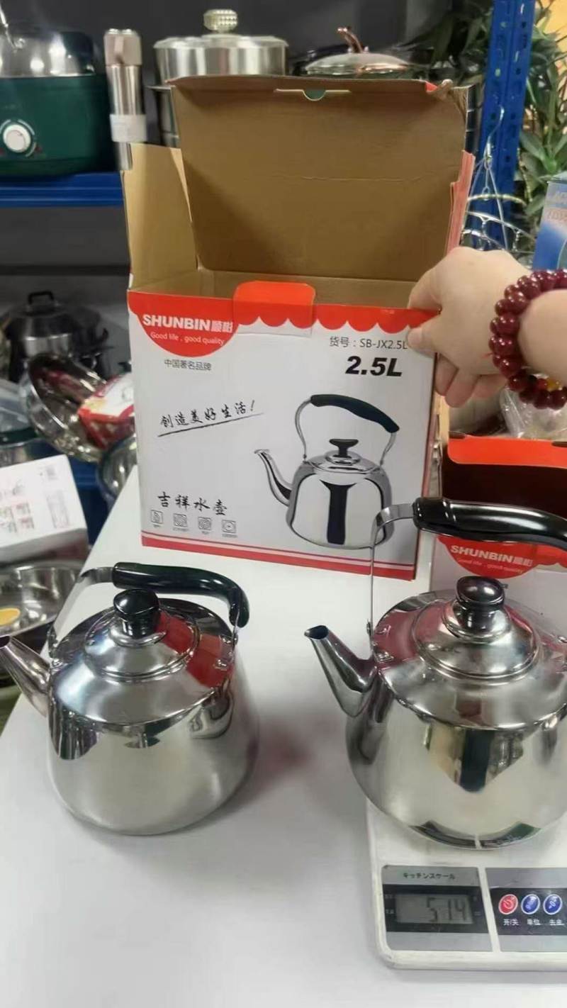 2.5水壶1500个， 彩盒包装！💰10.8元/个。