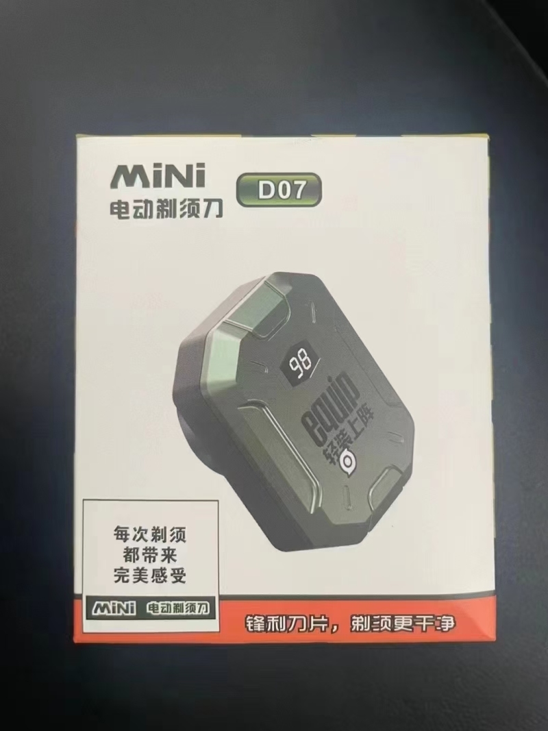 Mini剃须刀到货800个 带数显，高工艺