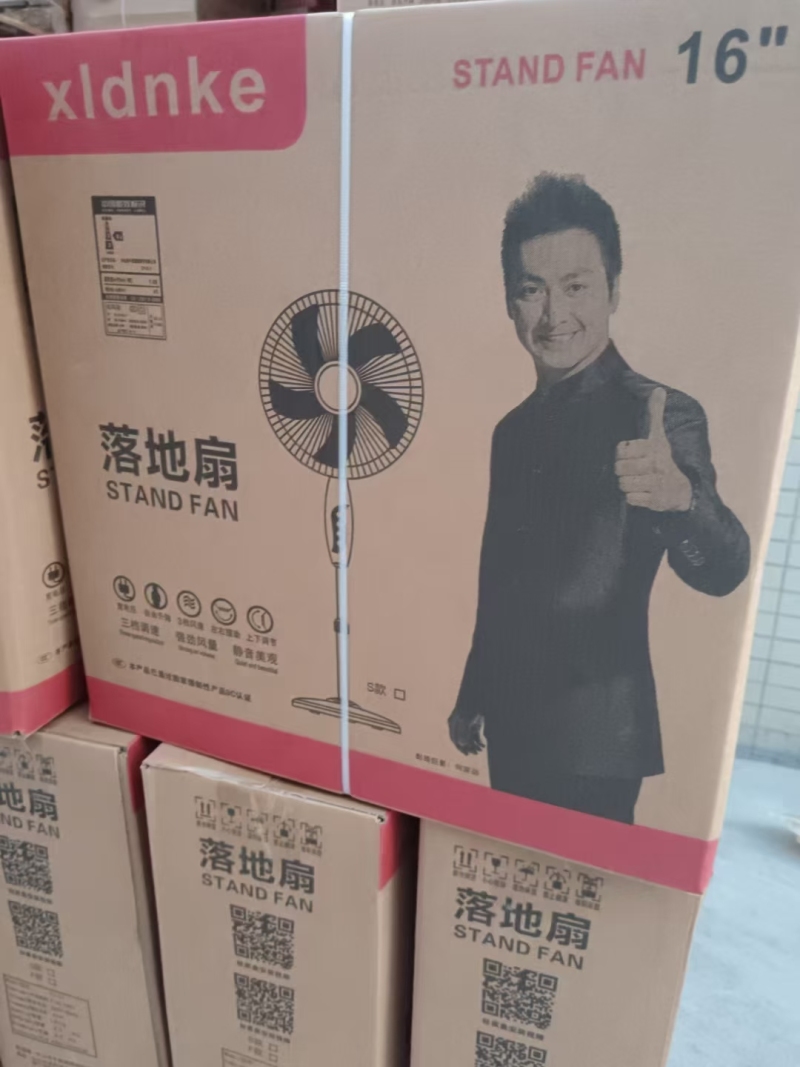 有200台全新货，特价风扇，低端货，低价清货