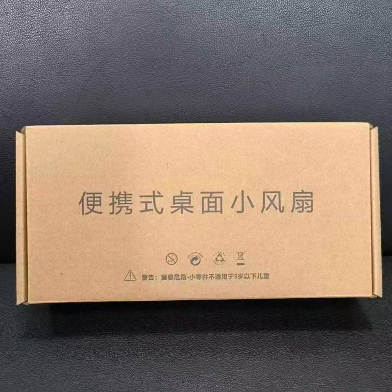 手持风扇到货1900pcs 1200毫安电池,无刷电机，三个档位