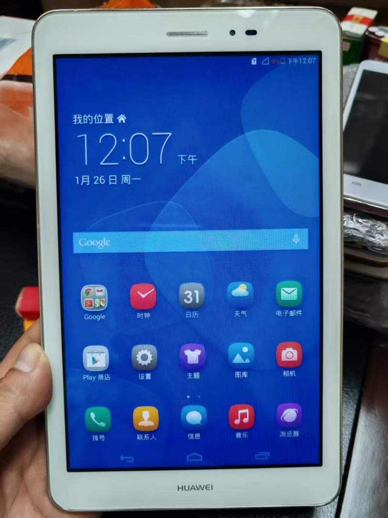 华为平板电脑，8寸插卡版。1+8内存，国际版。单机20多台，便宜处理。