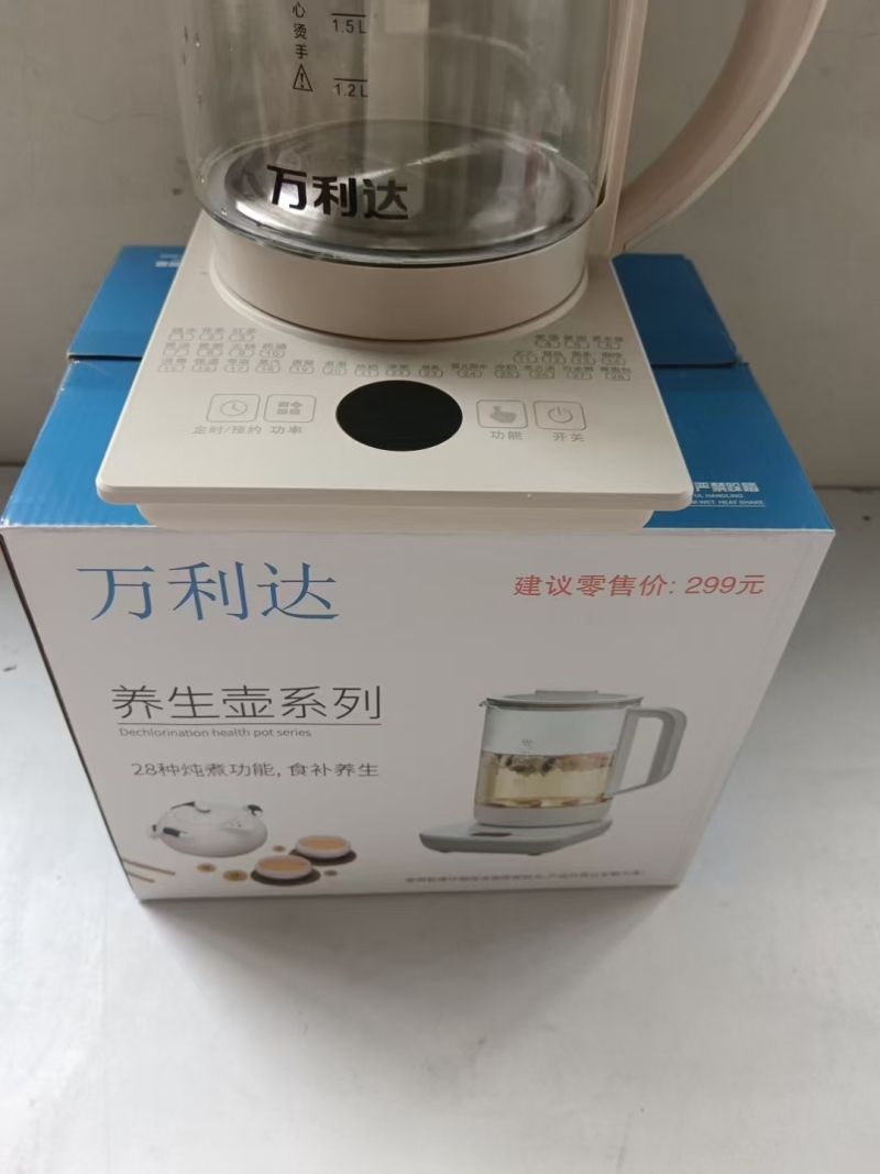 养生壶5000台已入库，独立包装，可分单。