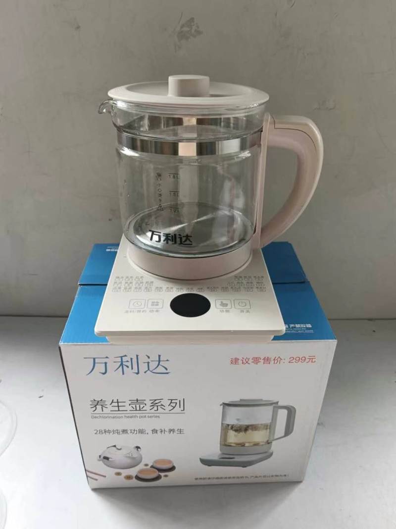 养生壶，5000台，入库现货秒发