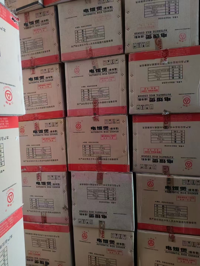 10升国标 商用电饭煲380台 价格美丽 ​
