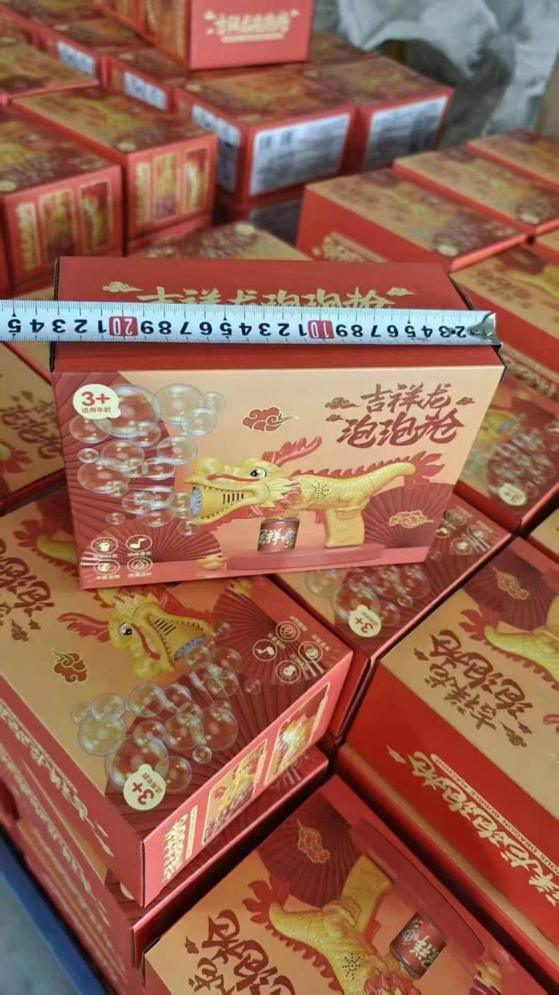 玩具，全自动电动泡泡机，到货 1400 盒，配 2 瓶 大容量泡泡水➕2 包浓缩液，全新质量保证， 现在 6.5 元一盒，