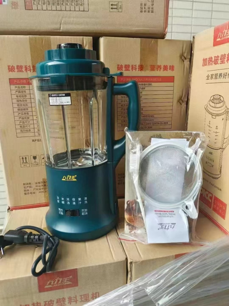 全铜电机破壁机几百台