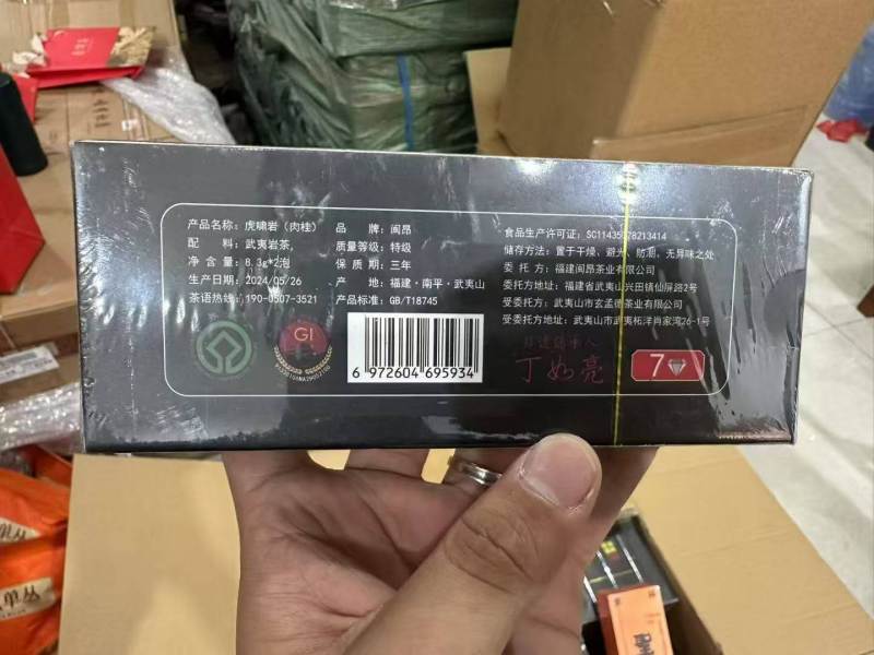 岩茶 小盒口粮茶 8.3克一泡 一盒两泡 ，款式多样，​30000盒 ，不挑款
