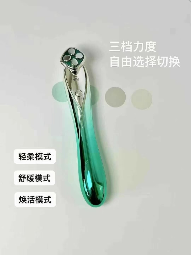 Ossigeno 品牌美眼仪到货700套 （眼部电动按摩仪，淡化眼角细纹，去除眼袋黑眼圈）3个模式3档调节 全新天地盖塑封包装，需要的私聊，一箱50套