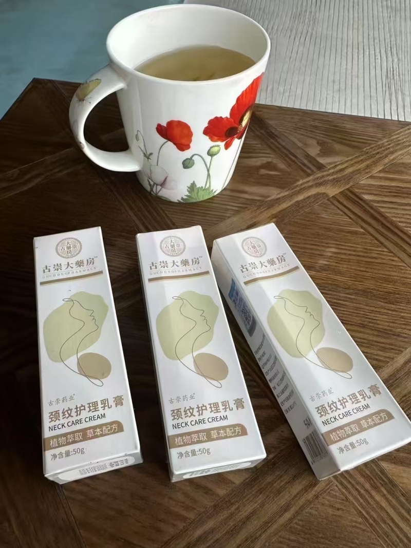 11000只颈纹霜，好日期，毛毛小钱