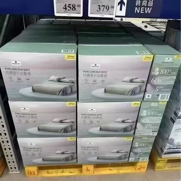 水洗天丝麻绳工艺款蚕丝被，精品包装，200/230米，3斤，现货500条，礼盒包装！特价45块钱一条！💰 ​