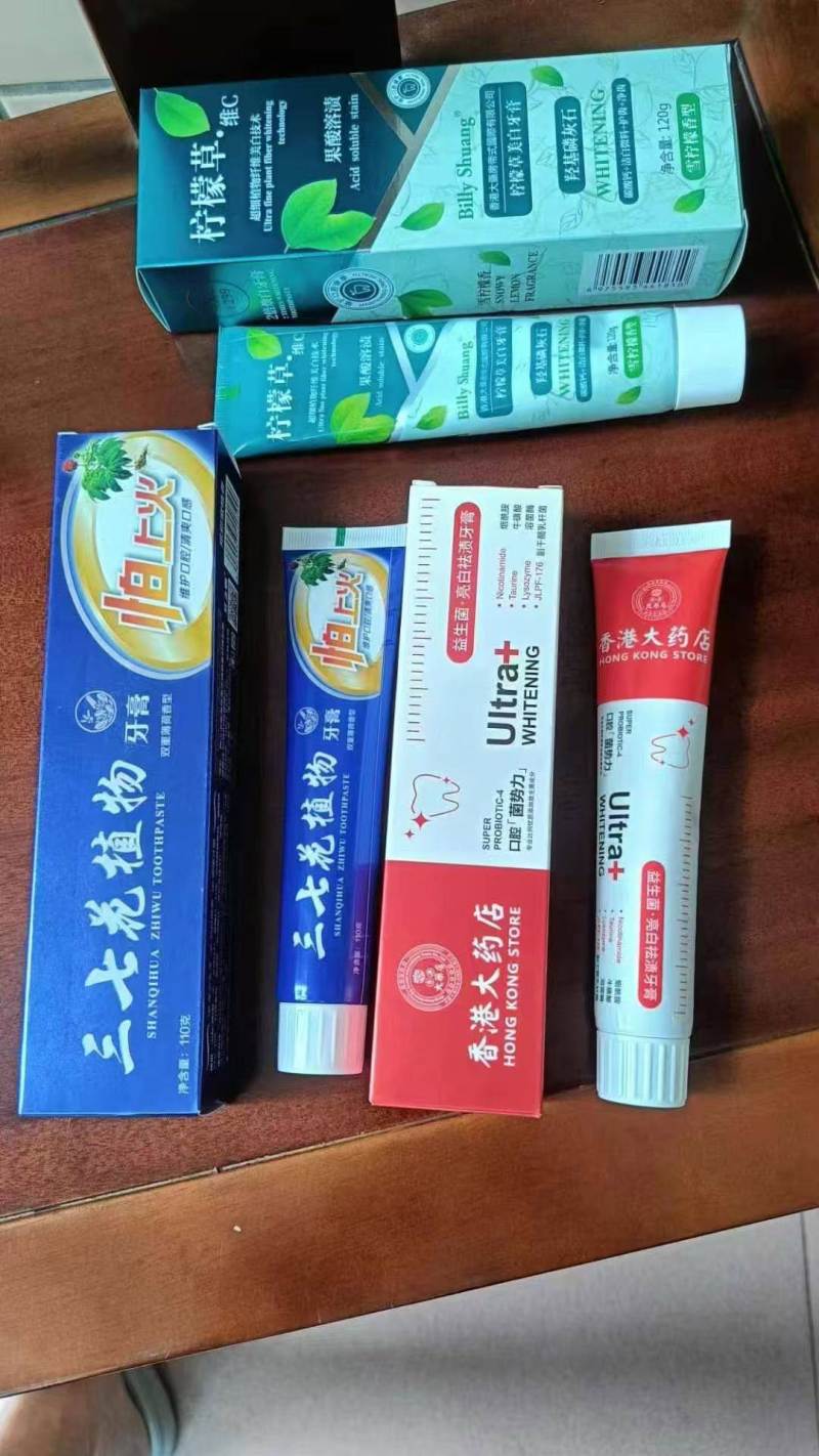 牙膏20000支，手续齐全，清货毛毛钱