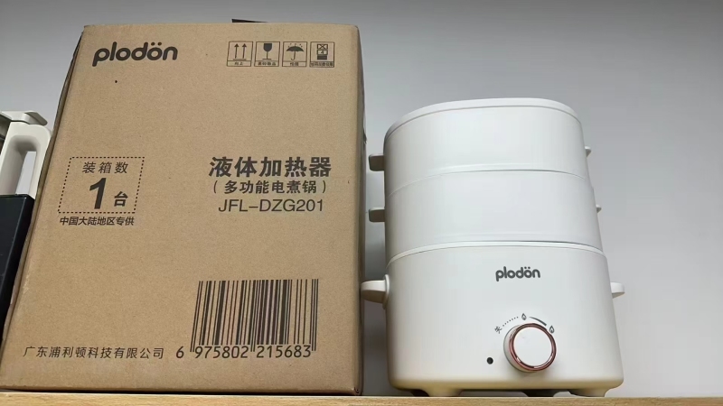正品浦利顿多功能电煮锅 400台