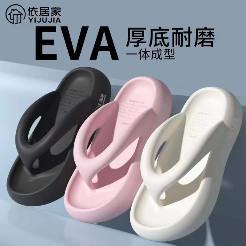 eva人字拖7000双， 3.2元
