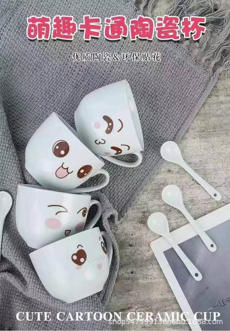 陶瓷杯带勺子精美彩盒装1000套，全清每套1元秒！一元一套