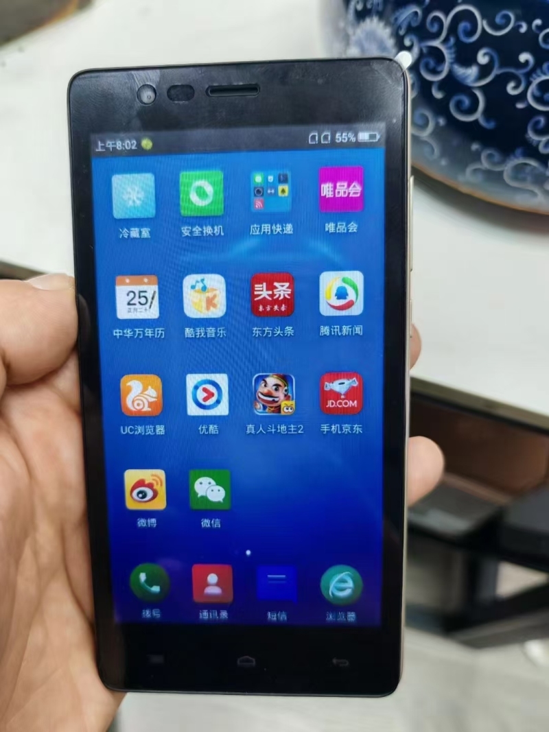 至尊宝智能手机，双4G，国内版本，1+8内存。全新全套原封箱。3000套左右。