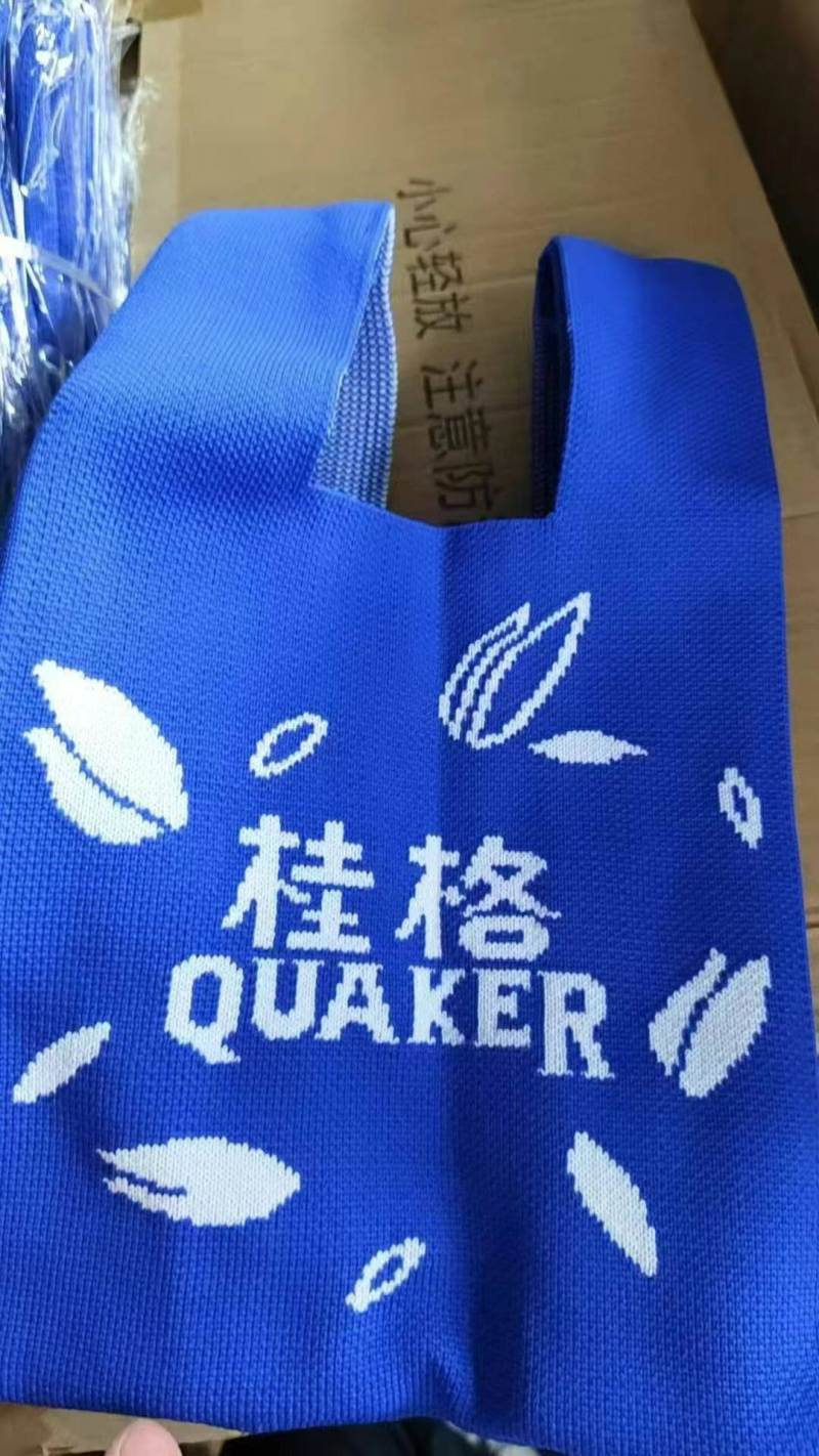 针织加厚购物包独立opp袋装2000个，原箱原件，全清每个0.8元秒！