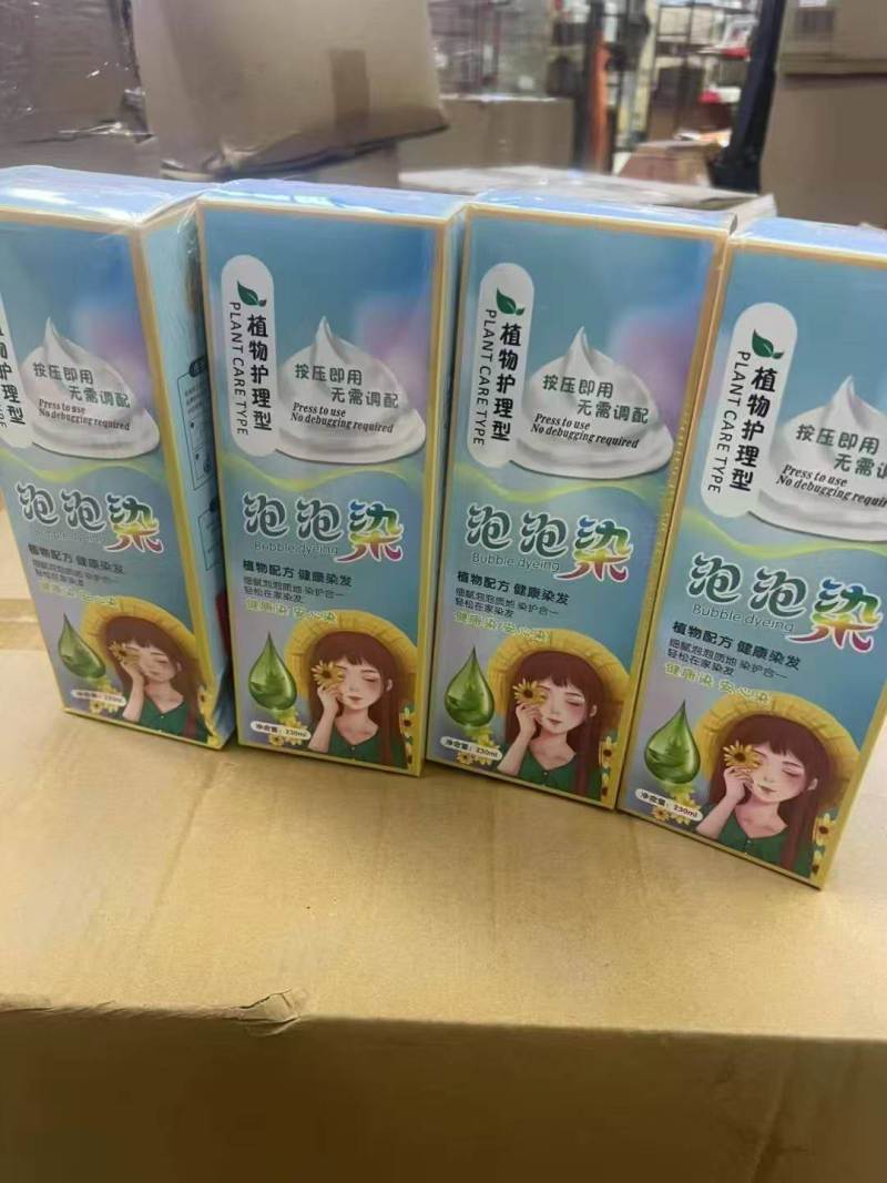 泡泡染 保质期到26年6月底，7月份一瓶220毫升到230毫升，总数量950瓶统货超级便宜