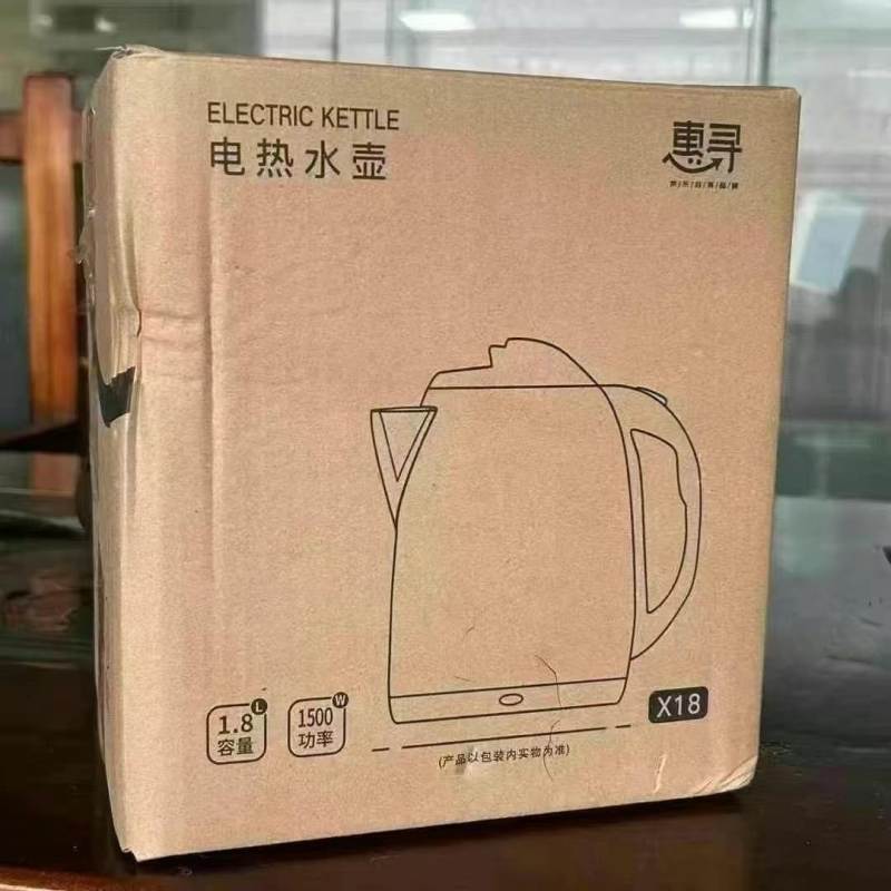 电热水壶1500个左右