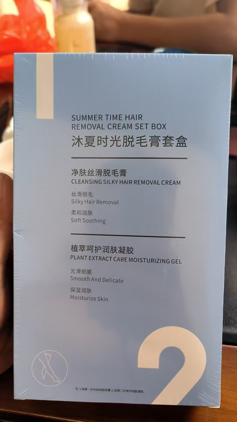 脱毛膏3190盒。1.x元一盒。