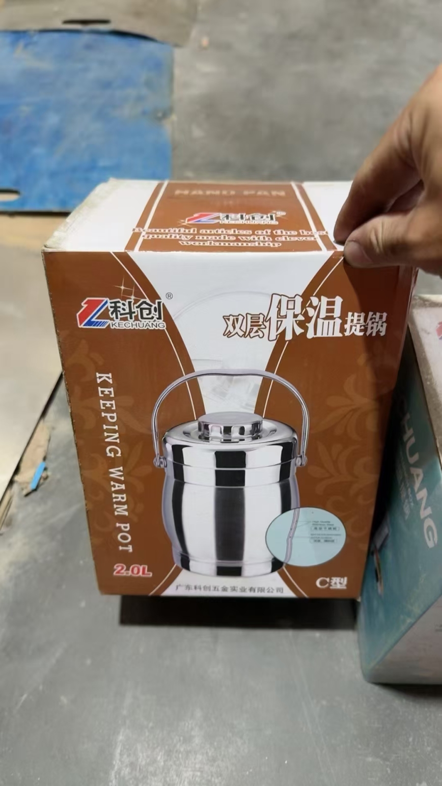 2.0保温提锅入库15件24个，原箱原件，带彩盒！特价20💰