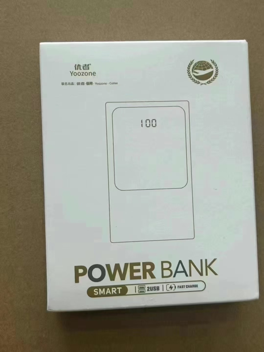 品牌优者 。1万毫安超级快充带线充电宝，到货3000个
