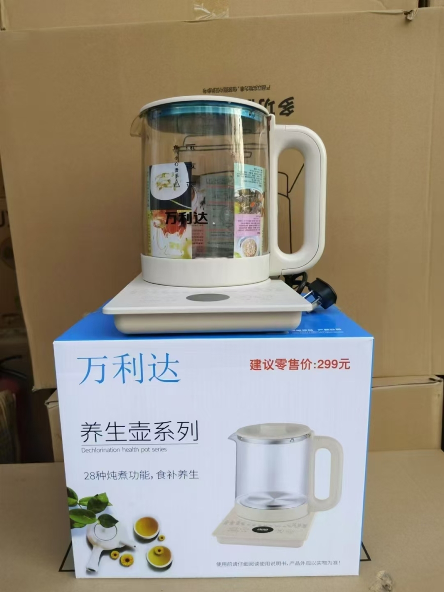 品牌养生壶200台价格美丽