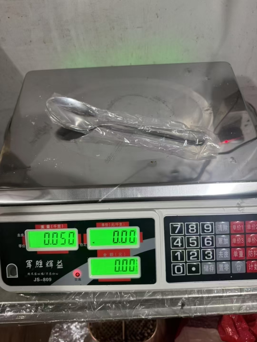 1010精抛勺。两元店超值款