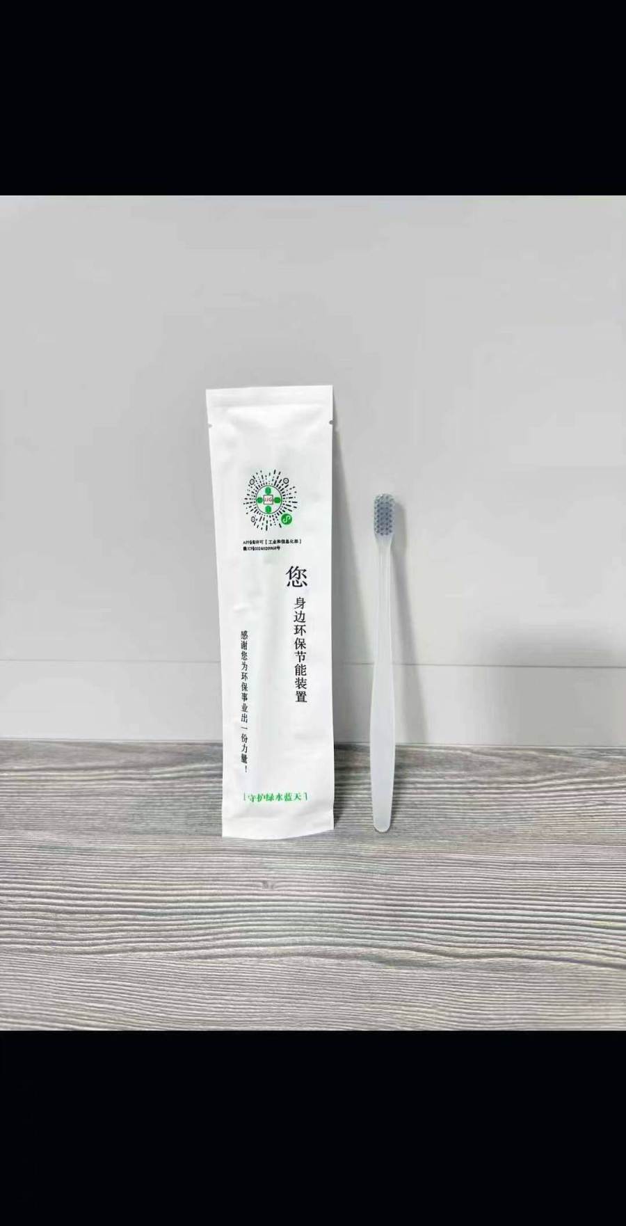 牙刷20万支，原箱原件 亏本处理¥0.13一支清货