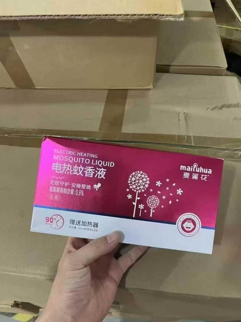 品牌电热蚊香液1万多套，8.5💰