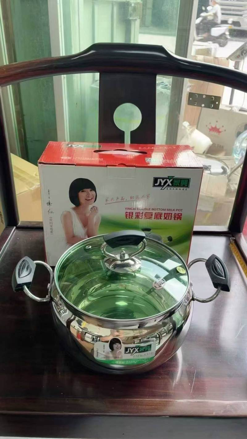 银彩复底奶锅最后18件24装，特厚奶锅！质量保证！特价20💰