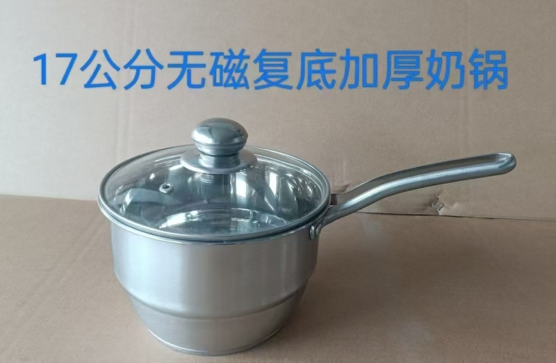 17公分无磁复底加厚奶锅， ​锅身1.2斤重，特价13💰