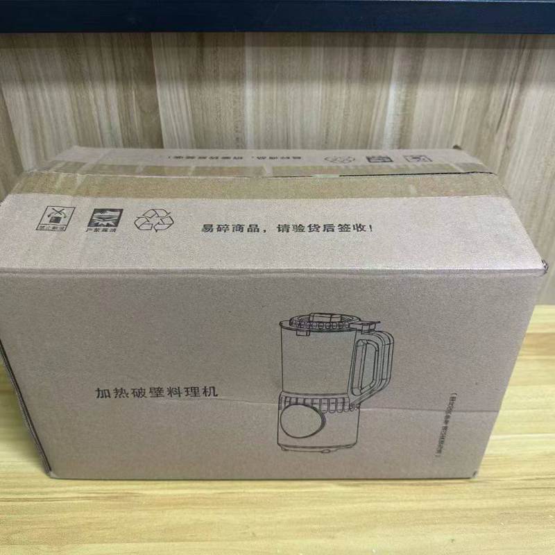 加热破壁机到货1500台
