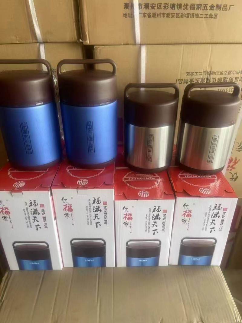 1.8L2.0L真空防溢提锅，原件处理，件装24个，高端靓货决对真空超长保温，最后50件，2x
