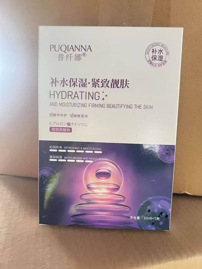 面膜5万盒，好日期