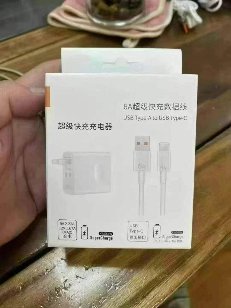 6000套，华为超级快充套装，全新整齐，一箱117套
