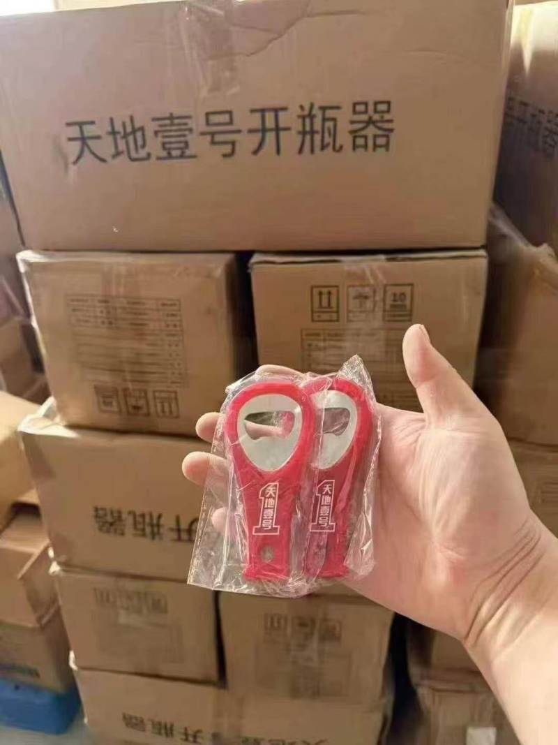 开瓶器 8万个 原箱原件处理 ​0.15一个